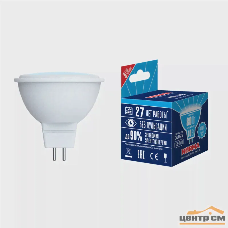 Лампа светодиодная 10W GU5.3 (JCDR) 220V 4000К NW (белый) (JCDR) Volpe Norma